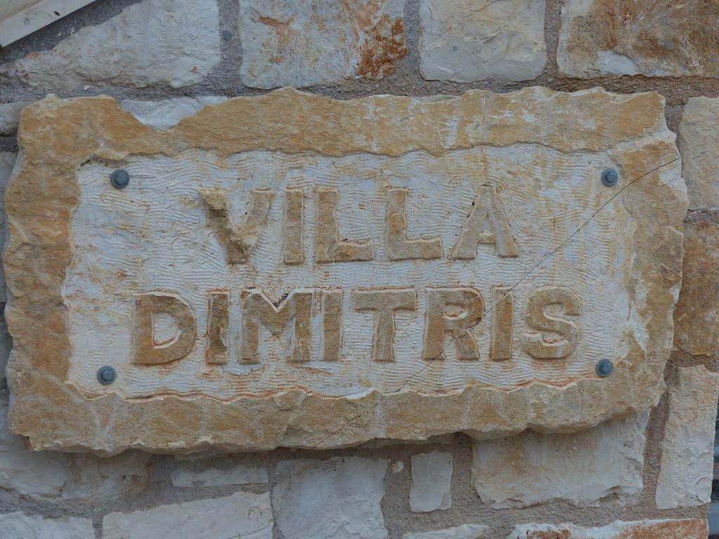 Villa Dimitris Kalamítsion Amigdhálion 部屋 写真